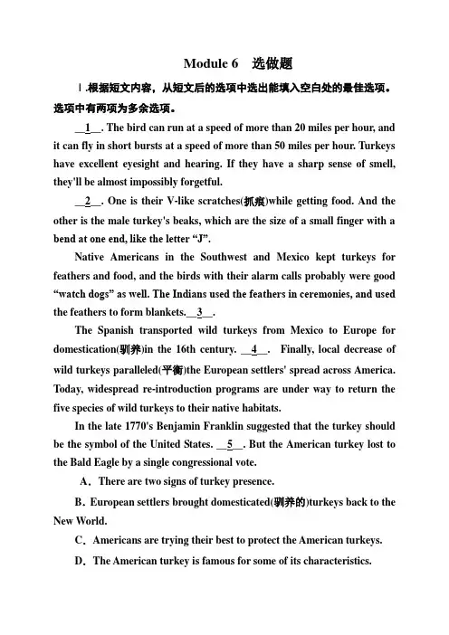 高二英语必修5Module 6选做题
