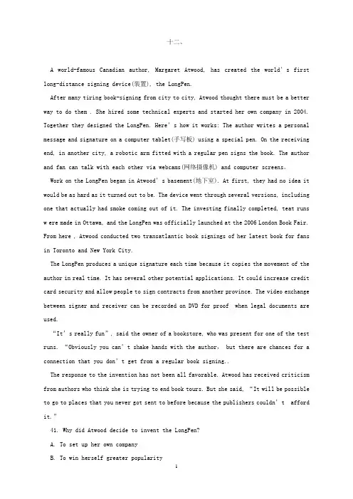 广东省广州市天河区2019高考二轮复习阅读理解及解析(科普类)05专题训练(英语解析版)