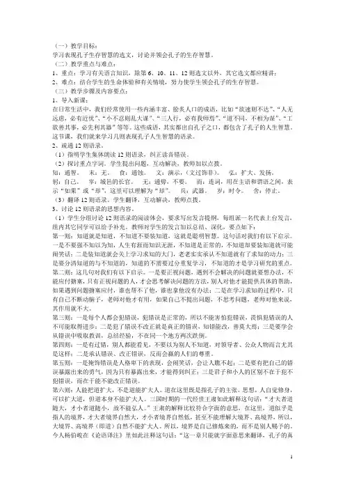 知之为知之,不知为不知