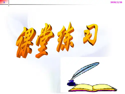 归纳推理法逻2
