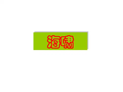 历史上的强地震和海啸情况