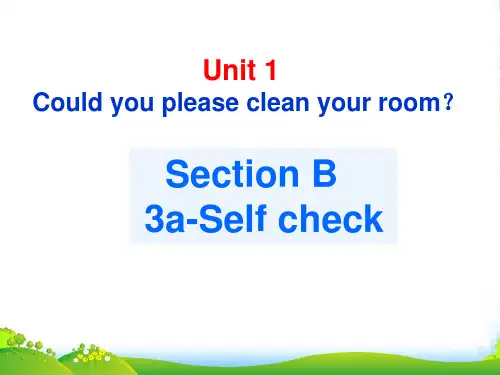 鲁教版八年级英语上册Unit 1 Could you please clean your room？