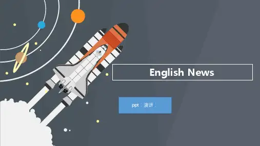 英语新闻精品PPT课件