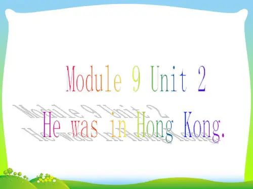 【新】外研版三年级英语下册module9unit2hewasinhongkong课件2.ppt