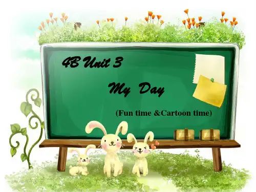 四年级英语下册Unit 3 My day(Fun time-Cartoon time)译林版 (2)