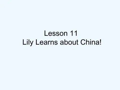 冀教初中英语八上《Lesson 11 Lily Learns about China !》课件 (2)