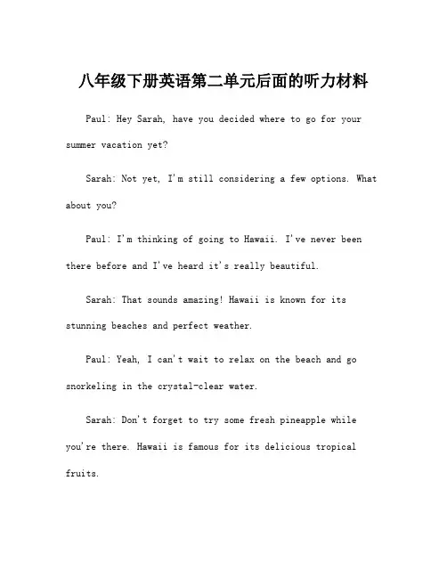 八年级下册英语第二单元后面的听力材料