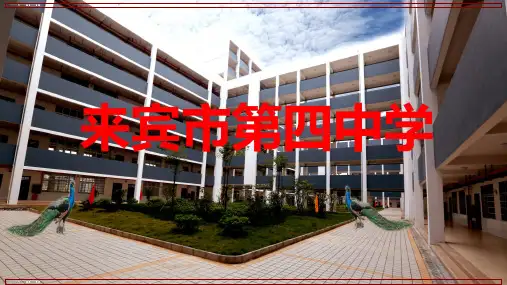 《议论文例证主体段落的写法》课件