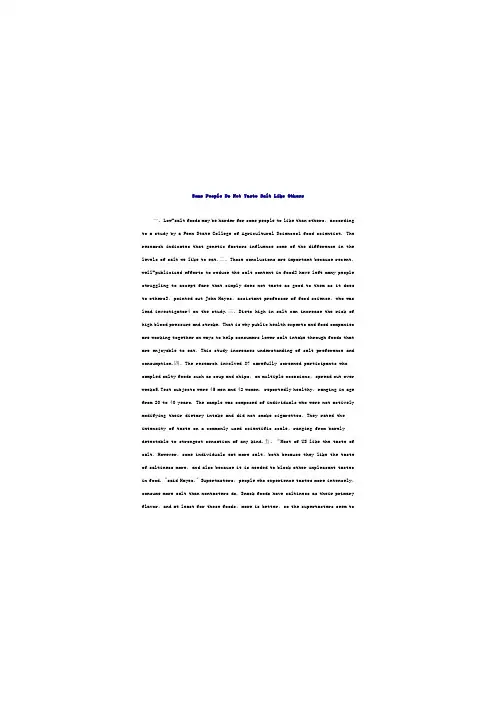 2011职称英语新增文章A类