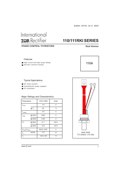 110RKI40-2020-12-15 用户手册.pdf 用户手册.pdf 2-2020-12-15