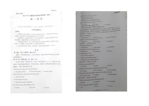 湖北省襄阳市2021-2022学年高一下学期期末考试 英语 扫描版含答案