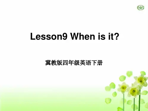 新冀教版三年级起点四年级英语下册《Unit 2 Days and Months  Lesson 9 When Is It.》课件_21