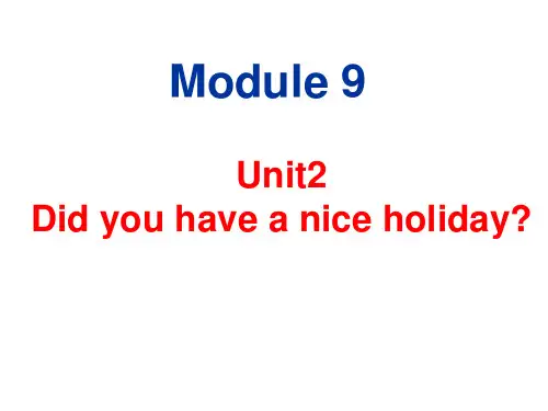 四年级英语下册课件-Module 9 Unit 2 Did you have a nice holiday95-外研版（三起）