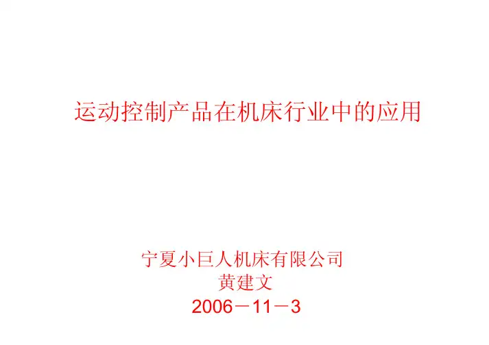 LGMAZAK说明书