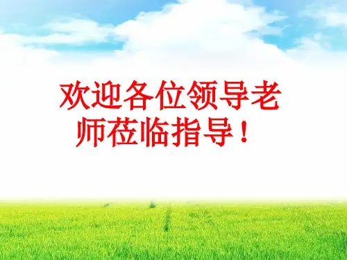 同分异构体书写PPT课件
