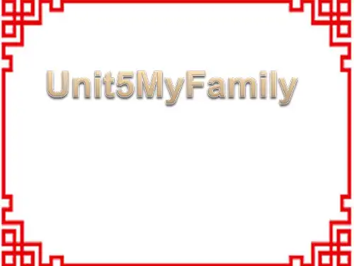 沪教版小学三年级英语上册 《My family》PPT 