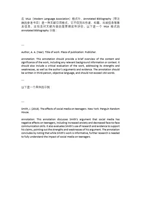 annotated bibliography mla格式