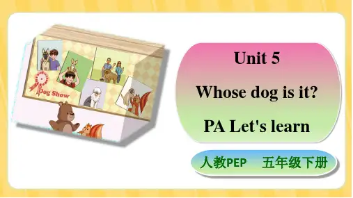 Unit 5 Whose dog is it PA Let's learn人教PEP 五年级英语下册