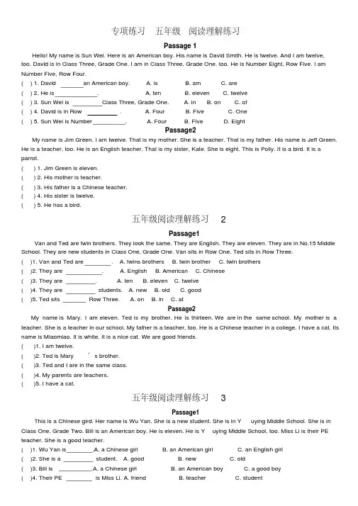 小学英语五年级阅读理解练习题-----含答案
