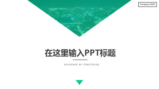 欧美精致淡雅极简几何图形渐变复古汇报ppt模板
