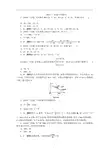高考真题 广东(文科数学) 1