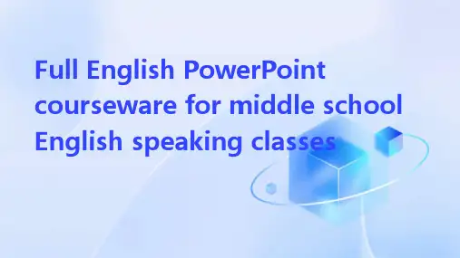 初中英语说课全英文ppt课件ppt课件