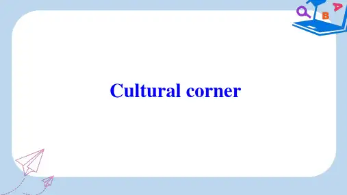【精选】_高中英语Module3MusicCulturalcorner课件外研版必修2