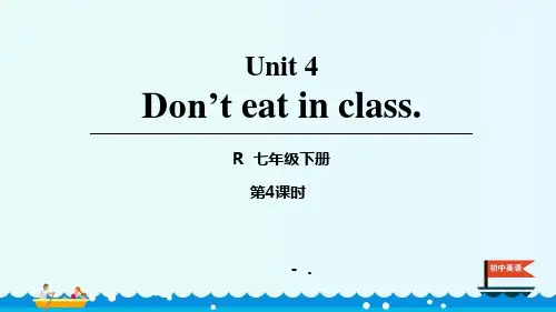 《Don_t eat in class》PPT课件(第4课时)