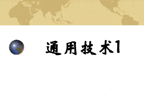 32设计的一般原则