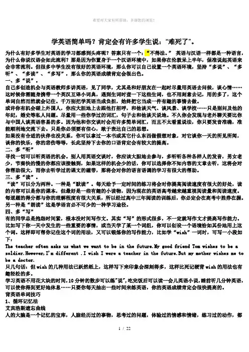2004年河北省中考英语试题及答案学习啊