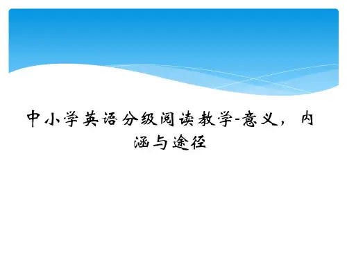 英语分级阅读PPT课件