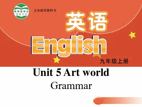 九年级英语上册 Unit 5 Art world Grammar课件 (新版)牛津版
