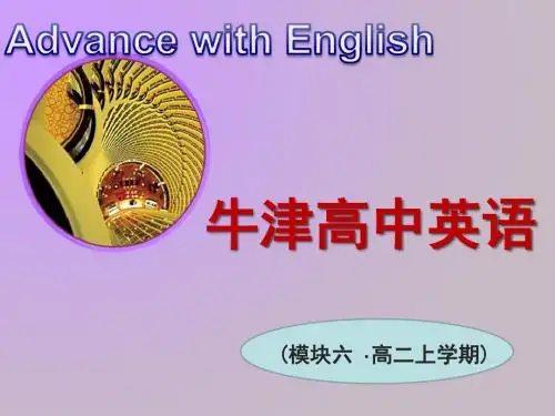 译林牛津版高中英语课件 选修六Unit 3 Understanding each other__Reading 1