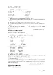 北大古典文献学考研真题【研博试题全编】