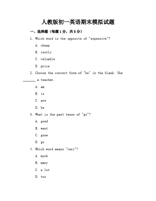人教版初一英语期末模拟试题(带解析)