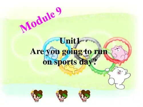 【外研版】-英语上册-四年级上册M9U1-Are-you-going-to-run-on-sports-day？