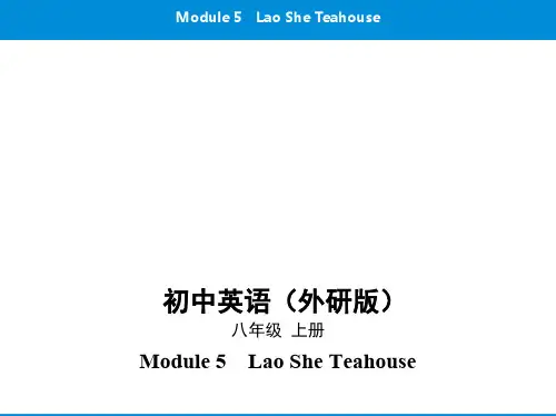 2019秋外研版八年级英语上册课件：Module 5 Lao She Teahouse(共135张PPT)