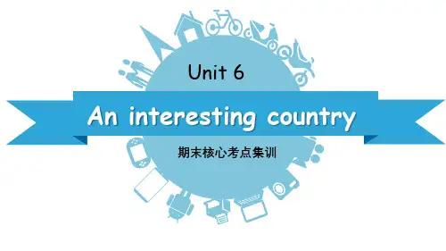 Unit6(复习课件)六年级英语下学期期末核心考点集训(译林版三起)