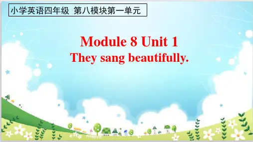 外研四下英语 M8U1 They sang beautifully