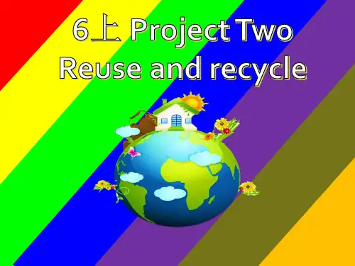 六年级(上)英语公开课-Project 2 Reuse and recycle 牛津译林版课件下载