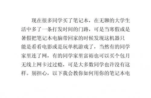 教你如何用电脑通过蓝牙连接手机上网