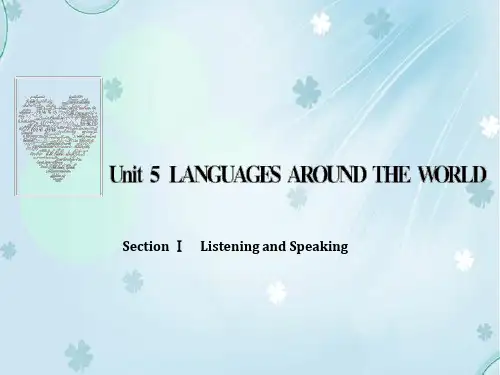 英语英语《Languages Around The World》Listening and Spea