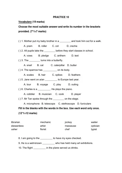 新加坡小学英语试卷二年级PRACTICE_10