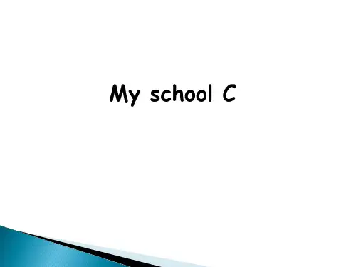 小学英语四年级下册My school_课件