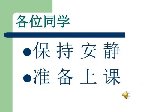 (人美版)四年级美术下册课件_艳丽的大公鸡