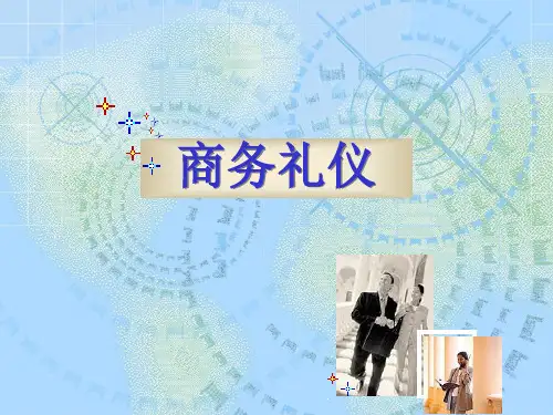 商务礼仪培训PPT74053068.pptx