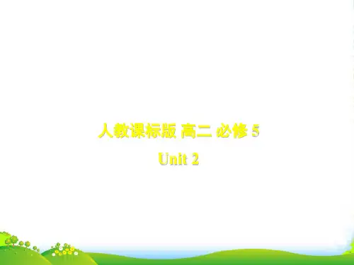 高中英语 Using words and Expressions课件 新人教版必修5