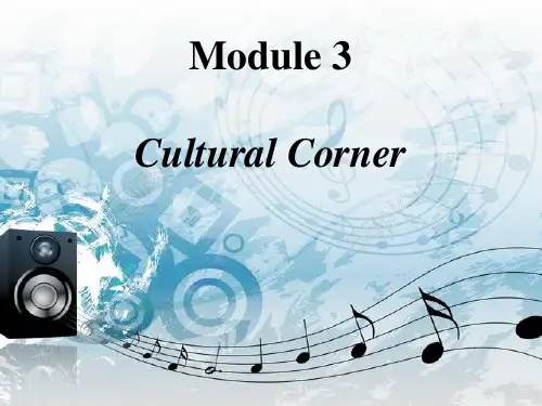 必修二Module 3 cultural corner