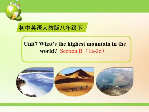 人教版英语八年级下册Unit7 SectionB(1a-2e)精品课件