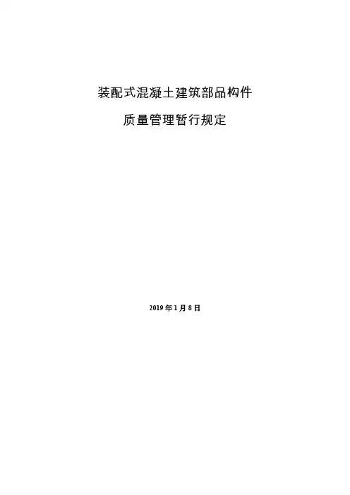 绍兴市建设工程质量安全监督总站